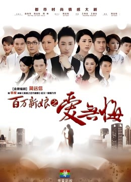 软萌萝莉小仙-网渔女仆[128P1V1.02G]